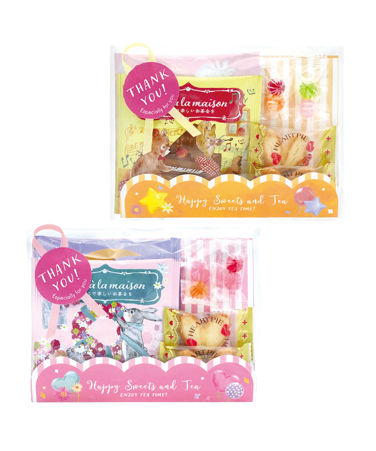 ハッピーティーセット