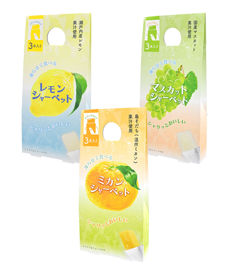 キセツノシャーベット