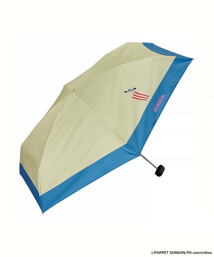 パペットスンスン × Wpc. 遮光日傘 ポップコーン mini