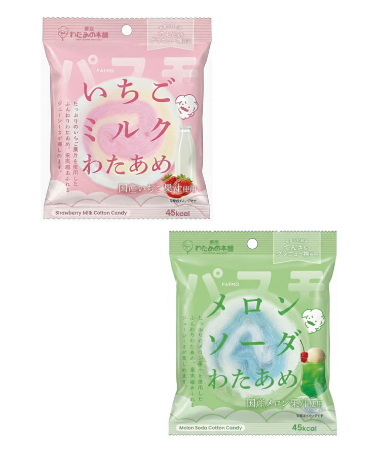 パフモわたあめ