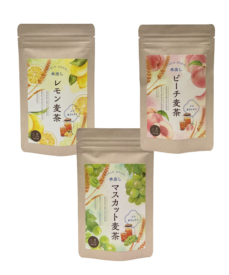 水出しフレーバー麦茶