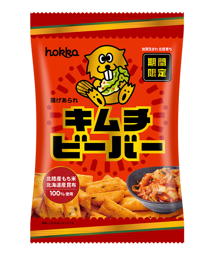 キムチビーバー