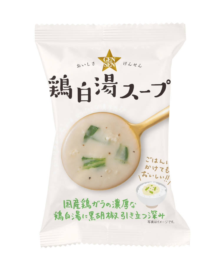 GENSEN 鶏白湯スープ