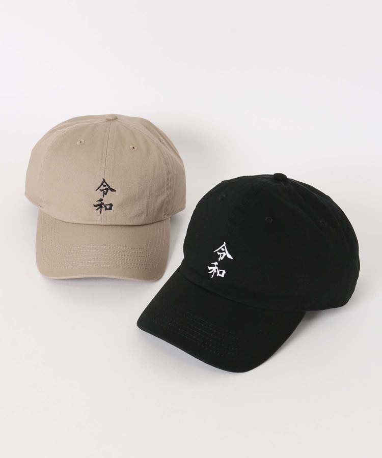 ≪SALE≫令和キャップ