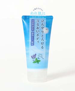 商品検索(2／4ページ)｜Bleu Bleuet（ブルーブルーエ）