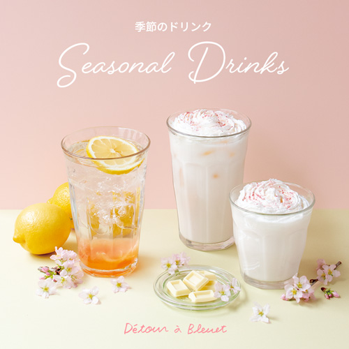 【Détour à Bleuet】季節のドリンク ‘’サクラレモネードソーダ’  ‘’サクラホワイトチョコレートラテ‘’