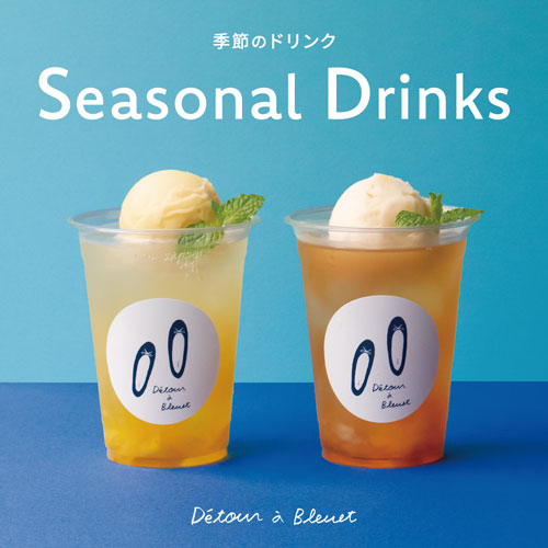 【Détour à Bleuet】季節のドリンク ‘’パインづくしフロート(微炭酸)"  ‘’ピーチティーソーダフロート（微炭酸）‘’
