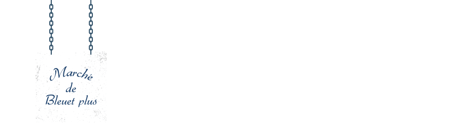 Marché de Bleuet plus マルシェドブルーエプリュス